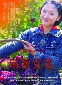 18岁禁止访问