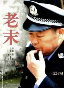 亚洲欧美另类日韩