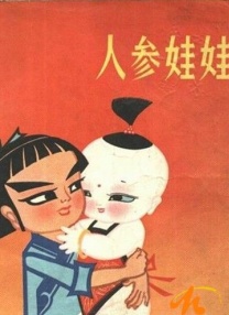 一区二区三区不卡免费视频97