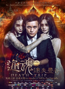 丁香色六月