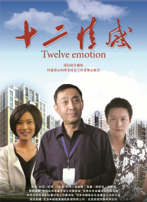 伊人免费视频二