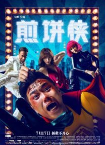 日韩中文字幕在线观看