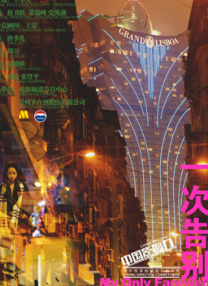 嫂子的勾引