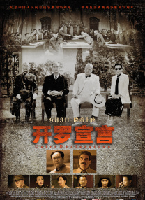 骚伊人