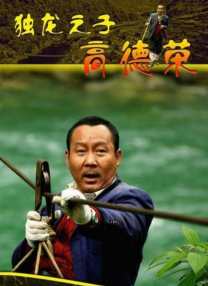 玖玖精品国产