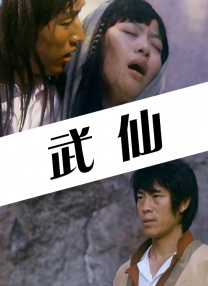 色香蕉在线观看
