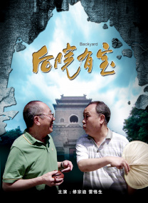 江南姑娘的前男友