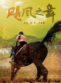 成人免费看高清电影在线观看