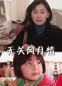 成人三级在线播放