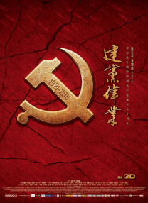 亲密爱人韩国版