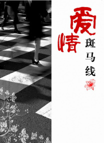 新来的员工