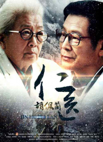 作弊团圆2