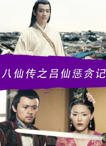 日本老妇六七十十路