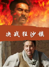 欧美爱性