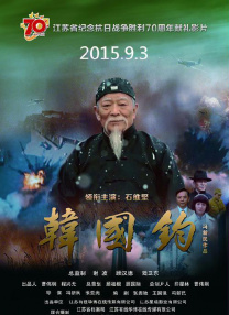 戴璐艳照全套无删减94