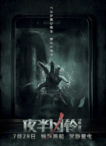 普通人 电影