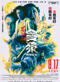 久久亚洲综合色一区二区三区