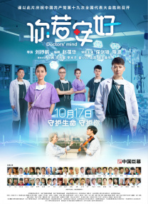 我女儿的爱人