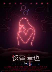 在线亚洲精品防屏蔽