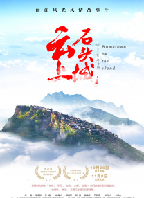狠狠做深爱婷婷久久综合一区