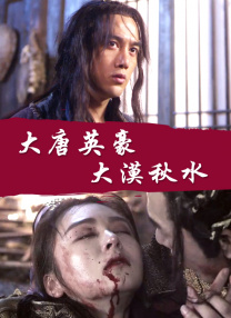 精品女同一区二区三区在线观看