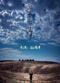 噼里啪啦高清免费观看