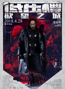 身体访谈