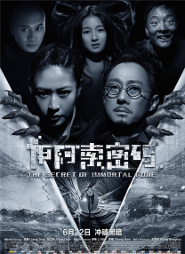 不懂事的妻子