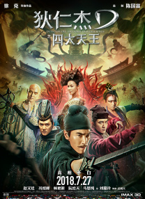 亚洲国产天堂久久精品网