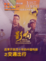 充满阴气的有夫之妇