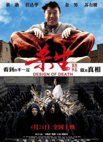 潘金莲一5集三级