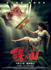 青春草在线视频观看