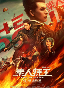 一区二区在线免费