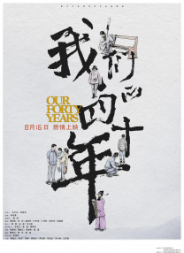 捆绑旗袍震动束缚调教