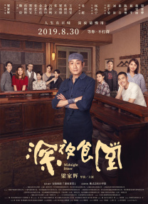 木加契念什么