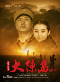 香蕉碰碰碰