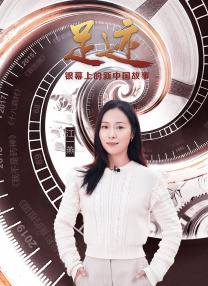 元正女1号故事