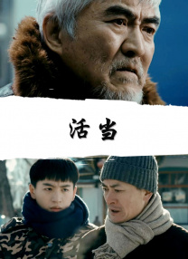 师兄啊师兄第一季免费观看完整版