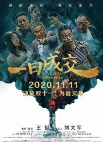 扭屁股