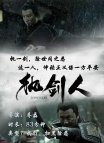 三天恋爱