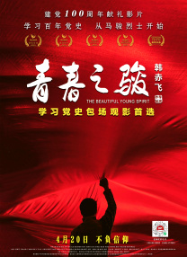 欧美国产中文