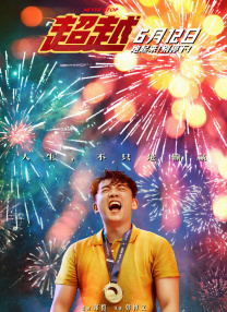 典雅倩影