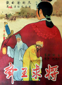 亚洲三极片
