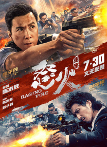 精品一区二区在线观看