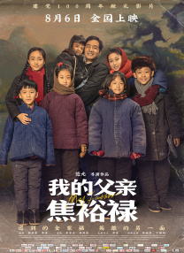 中文字幕一二三区免费在线观看