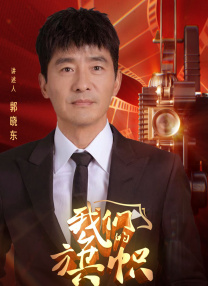 亚洲第一视频在线观看