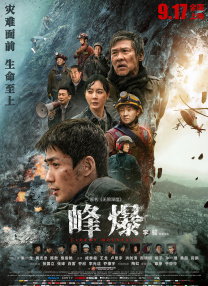 91欧美一区二区三区综合在线