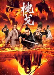 国产亚洲精品自在线观看
