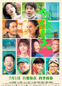 成都黑帽门10分视频