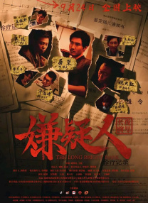 国产精品第13页
